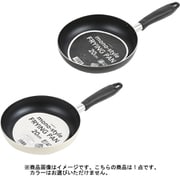 モノスタイル ふっ素加工フライパン 20cm HB-8223