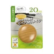ニューウッディなべつまみくん C-3260