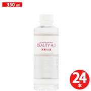 BEAUTY H2O ナチュラル・ミネラル ウォーター 350ml×24本