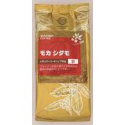 モカ シダモ ストレート(豆) 150g