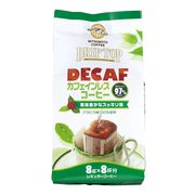 ドリップトップ カフェインレスコーヒー 8g×8P 64g