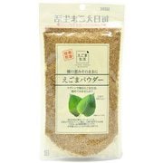 えごまパウダー 130g