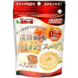 ヨドバシ.com - 味源 得用玉葱スープ 200g 通販【全品無料配達】