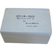 橋本 カウンタークロス レギュラー薄手 ブルー 100枚×9袋=900枚 2UB