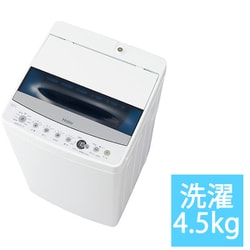 ヨドバシ.com - ハイアール Haier 全自動洗濯機 4.5kg ホワイト JW 