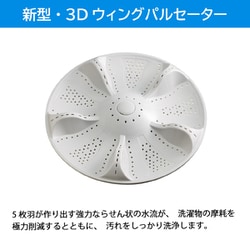 ヨドバシ.com - ハイアール Haier JW-C45D W [全自動洗濯機 4.5kg