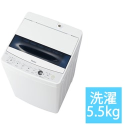 ヨドバシ.com - ハイアール Haier JW-C55D W [全自動洗濯機 5.5kg 
