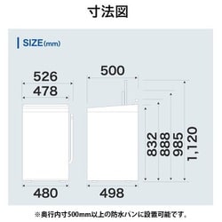 ヨドバシ.com - ハイアール Haier JW-C55D W [全自動洗濯機 5.5kg