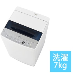 ヨドバシ.com - ハイアール Haier JW-C70C W [全自動洗濯機 7.0kg