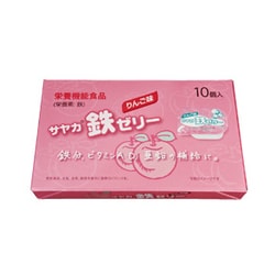 サヤカ鉄ゼリー りんご味 30g×10個入
