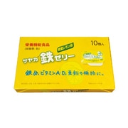 サヤカ鉄ゼリー 蜂蜜レモン味 30g×10個入