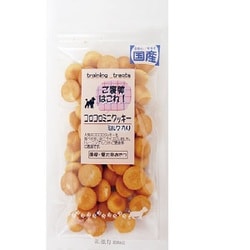 ヨドバシ Com エースプロダクツ ご褒美はコレ コロコロミニクッキー ミルク入り 40g 犬 おやつ 間食 ボーロ クッキー ビスケット 国産 一口 通販 全品無料配達