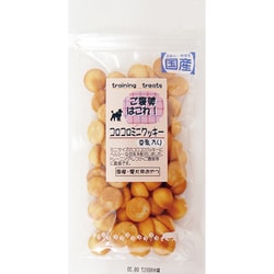ご褒美はコレ！ コロコロミニクッキー 豆乳入り 40g [犬 おやつ 間食 ボーロ クッキー ビスケット 国産 一口]