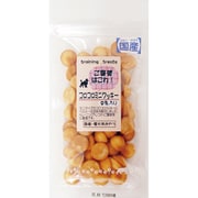 ご褒美はコレ！ コロコロミニクッキー 豆乳入り 40g [犬 おやつ 間食 ボーロ クッキー ビスケット 国産 一口]