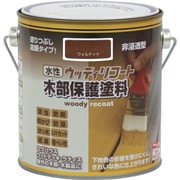 300N004-0.7 [ニッペ 水性ウッディリコート 0.7L ウォルナット]