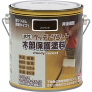 300N005-0.7 [ニッペ 水性ウッディリコート 0.7L パリサンダ]