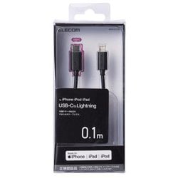 USB Type-C to Lightningケーブル スタンダード MFI認証 PD（パワーデリバリー）対応 0.1m ブラック MPA-CL01BK