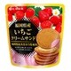 クリームサンドイチゴ 6枚 [焼菓子]