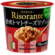 リゾランテ 濃密トマトチーズリゾット カップ 46.5g