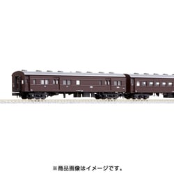 ヨドバシ.com - KATO カトー 10-034 [Nゲージ 旧形客車 4両セット 茶 