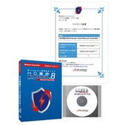 HD革命/WinProtector Ver.8 Network Controller 1-9ライセンス [ライセンスソフト]