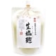 生塩麹 200g
