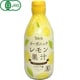 有機レモン果汁（ストレート） 300ml