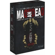 MAD AND DEAD [ボードゲーム]