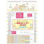 CD33301 [すみっコぐらし 壁かけカレンダー 家族]