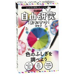 ヨドバシ Com 学研ステイフル Gakken Sta Ful 自由研究おたすけキット 色のふしぎを調べよう 通販 全品無料配達 ヨドバシ Com 学研ステイフル Gakken Sta Ful 自由研究おたすけキット 色のふしぎを調べよう 通販 全品無料配達