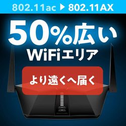 ヨドバシ.com - ネットギアジャパン NETGEAR RAX40-100JPS [Nighthawk