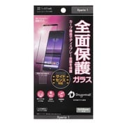 SB-EF78-GASO/3D [3Dフルカバー保護ガラス for Xperia 1 クリア]