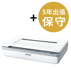 ヨドバシ.com - エプソン EPSON DS-500H5 [DS-50000キャンペーンモデル