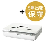 DS-55H5 [DS-5500キャンペーンモデル A4サイズ対応フラットベッドスキャナー 5年出張保守付]