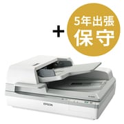 DS-600H5 [DS-60000キャンペーンモデル ADF付A3サイズ対応フラットベッドスキャナー 5年出張保守付]