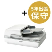 DS-65H5 [DS-6500キャンペーンモデル ADF付A4サイズ対応フラットベッドスキャナー 5年出張保守付]
