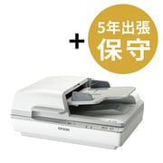 DS-75H5 [DS-7500キャンペーンモデル ADF付A4サイズ対応フラットベッドスキャナー 5年出張保守付]