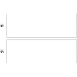 312330 [緑十字 マグネットシート 両面タイプ 白/白 100×300×1mm 両面磁力]