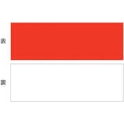312350 [緑十字 マグネットシート 両面タイプ 赤/白 100×300×1mm 両面磁力]