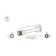 312EMT15 [ナック マグネットチューブタイプ エクステンション 9.52x12mmx150L]
