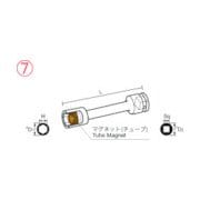 312EMT20 [ナック マグネットチューブタイプ エクステンション 9.52x12mmx200L]