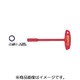 NOGA Tハンドル絶縁六角ナットドライバー 336NV1023
