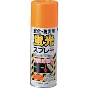 346004 [緑十字 蛍光塗料 スプレータイプ 蛍光オレンジ 容量300ml アクリル系塗料]