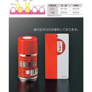 346013 [緑十字 反射塗料スプレー 赤 半透明タイプ 容量100ml]