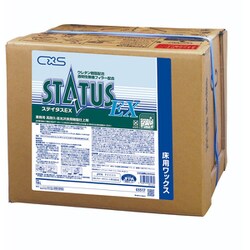 シーバイエス 樹脂ワックス ステイタスEX 18L 3517