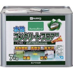 379-021-7 [KANSAI 水性コンクリートフロア用 7KG フレッシュグリーン]