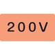 383104 [緑十字 配管識別ステッカー 200V 30×60mm 10枚組 アルミ 英文字入]
