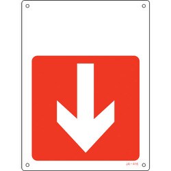 392416 [緑十字 矢印付案内標識 ↓下矢印 赤 300×225mm エンビ]