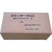 橋本 カウンタークロス ダブル厚手 ピンク 30枚×9袋=270枚 3AP