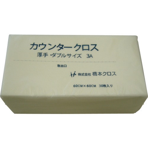 橋本  3AW [橋本 カウンタークロス ダブル厚手 ホワイト 30枚×9袋=270枚]